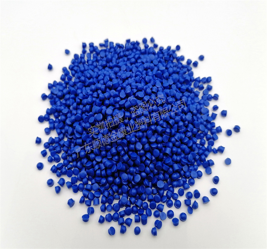 PVC開關插座底盒料（liào）